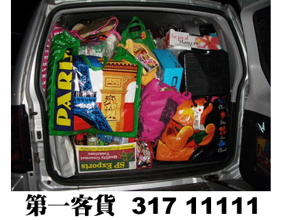 Van100 搬運空間