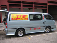 Van100 車隊相片 1