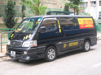 Van100 車隊相片 3